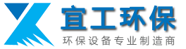 鄒平譽信環保設備有限公司